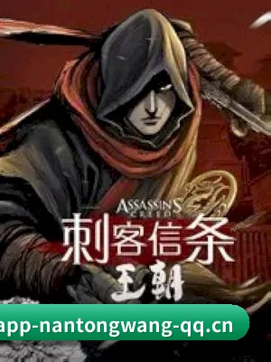 男同网 APP